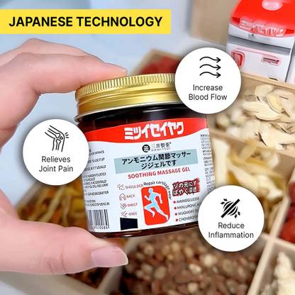 Japanese Soothing Massage Gel